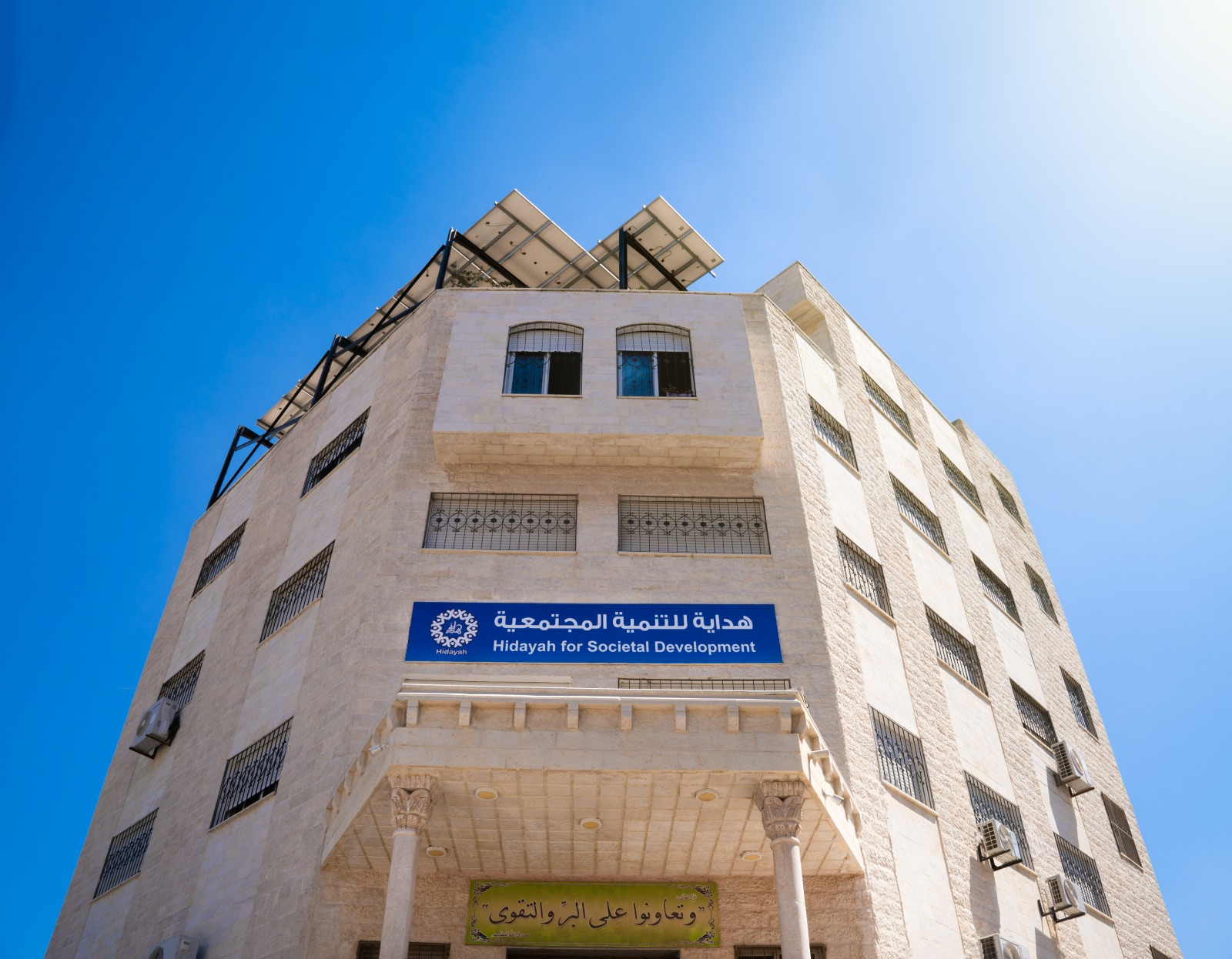 منصتنا الإلكترونيه